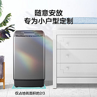 PLUS会员：Midea 美的 随心洗系列 MB55V33E 定频波轮洗衣机 5.5kg 灰色