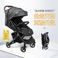 gb 好孩子 婴儿推车轻便折叠可坐可躺宝宝遛娃婴儿车可登机儿童伞车D616S