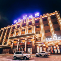 全程不加价！去“中国林都”过个清凉夏日！黑龙江伊春天华御景商务酒店 御景商务双床房2晚可拆分含双早套餐