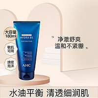 A.H.C AHC 专研B5玻尿酸水盈洗面奶 180ml