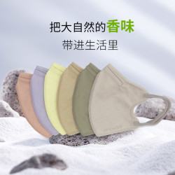 合联顺 一次性口罩香氛玫瑰柠檬茉莉清香三层夏季透气防晒独立包装