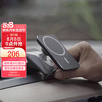 HETE 禾特 适用特斯拉model3/Y磁吸无线15W快充充电车载出风口手机支架苹果 无线充电磁吸手机支架