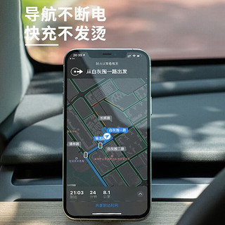 HETE 禾特 适用特斯拉model3/Y磁吸无线15W快充充电车载出风口手机支架苹果 无线充电磁吸手机支架