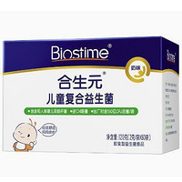 88VIP：BIOSTIME 合生元 儿童益生菌粉 奶味60袋 120g
