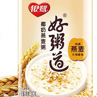 银鹭 八宝粥 速食粥 好粥道 椰奶燕麦八宝粥 280g*12罐