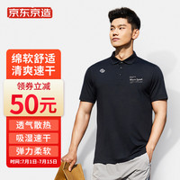 京东京造运动polo衫吸湿速干 夏季商务短袖T恤男 黑色XXXL