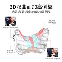 SHUYIAN 舒倚安 汽车载车上睡觉神器护颈枕靠枕头脖子颈椎坐车内车用品睡枕