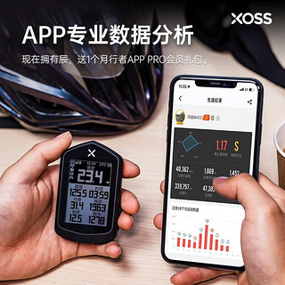 XOSS 行者辰自行车北斗+GPS智能导航码表测速公路山地车骑行速度里程表 辰+XL400前灯