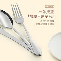 88VIP：唐宗筷 不锈钢西餐餐具牛排刀叉勺子家用儿童便携餐刀高档欧式汤勺