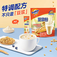 Ovaltine 阿华田 原味即溶豆浆粉豆奶冲泡冷泡早餐小袋营养冲饮豆奶粉2袋装