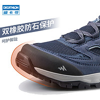 DECATHLON 迪卡侬 MH100登山男女防滑透气耐磨轻便户外徒步爬山运动鞋307854