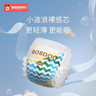 BoBDoG 巴布豆 小波浪试用装4片纸尿裤M拉拉裤XL 纸尿裤M码