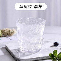PISSA 冰川玻璃杯 200ml
