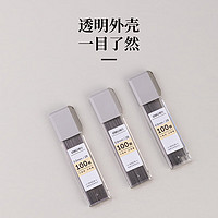 DL 得力工具 得力(deli)文具活动铅芯大容量100根2B自动铅笔替芯0.5mm 100根/盒SH218