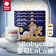 babycare bc babycare皇室狮子王国拉拉裤  婴儿尿不湿 拉拉裤XL码试用装4片