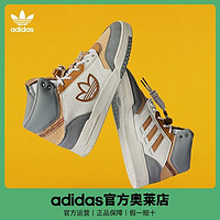 adidas 阿迪达斯 官网三叶草DROP STEP XL兔年款男女休闲篮球运动鞋