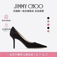 JIMMY CHOO LOVE系列经典细跟绒面高跟尖头单鞋女春