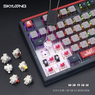 SKYLOONG GK87 Pro 87键 2.4G蓝牙 多模无线机械键盘 奶绿 机械快银轴 RGB