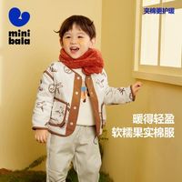 迷你巴拉 MINI BALA 巴拉男童女童棉服2022冬季宝宝复古灯芯绒夹棉保暖外套