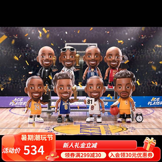 ACE PLAYER 王牌化身 NBA球星福盒盲盒手办玩偶 潮流玩具 科比 黑曼巴系列 端盒（一盒6个）