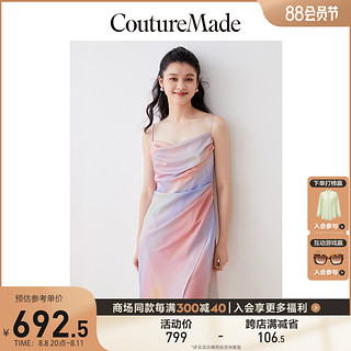 VERO MODA CoutureMade连衣裙2023早秋新款渐变色彩吊带短裙简约百搭气质