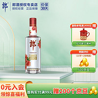 LANGJIU 郎酒 顺品郎红顺 浓酱兼香型纯粮食白酒口粮酒 45度 红顺280ml单瓶装