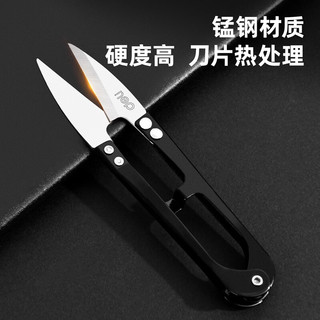 得力（deli）纱剪 剪线头小剪刀 家用U型弹簧剪十字绣专用针织服装裁剪布 黑色纱剪