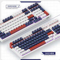 acer 宏碁 三模键盘机械有线/无线/蓝牙 充电 100键 自定义宏键盘 白蓝红轴