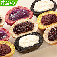 百亿补贴：碧翠园 全麦欧包低脂面包早餐带馅夹心软面包整箱混合装代餐速食品