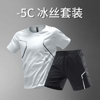 Alen Botun 艾伦伯顿 男款运动套装