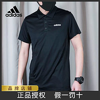 adidas 阿迪达斯 短袖T恤男装正品夏季新款黑色运动半袖速干polo衫FL0330