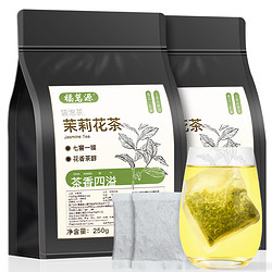 福茗源 茉莉花茶 250g