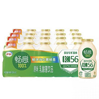 yili 伊利 畅意乳酸菌 100ml*5瓶