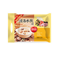 思念 灌汤新一代三鲜水饺 1000g约60只（力度低至4.8折）