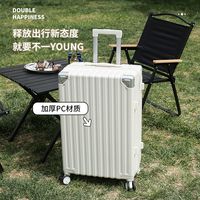 MaiTo 防爆拉链行李箱减震防摔超大容量拉杆箱结实耐用ins密码箱