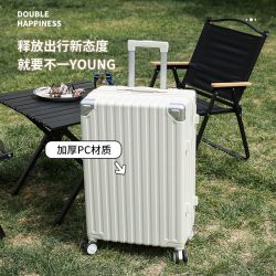MaiTo 防爆拉链行李箱减震防摔超大容量拉杆箱结实耐用ins密码箱