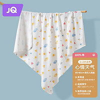 88VIP：Joyncleon 婧麒 新生婴儿包单初生宝宝产房纯棉襁褓裹布