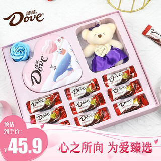 Dove 德芙 巧克力礼盒休闲零食婚庆糖果伴手礼生日礼物情人节七夕送女友礼物 德芙心意巧克力礼盒