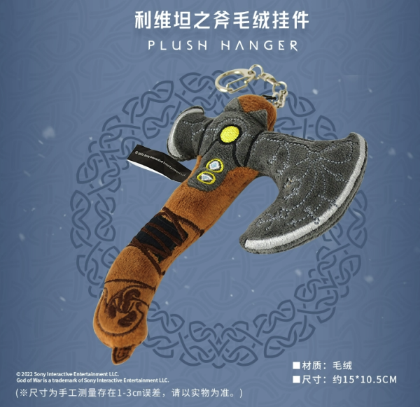 七夕搭子礼物攻略第五弹 《战神:诸神黄昏》的艺术美学!游戏周边盘点