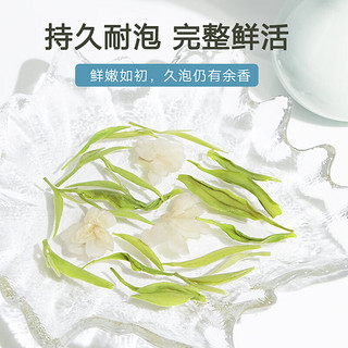 萌小信 飘雪 茉莉花茶 新茶叶散装四川花毛峰浓香型礼盒罐装桶装500g