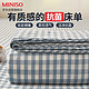 PLUS会员：MINISO 名创优品 床单单件 绿小格 160*230cm