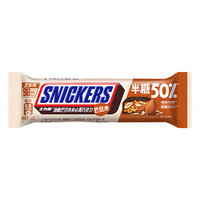 士力架盒装花生夹心巧克力半糖减糖散装全家桶糖果喜糖散装零食批发 半糖巴旦木40大克x1根 士力架减糖