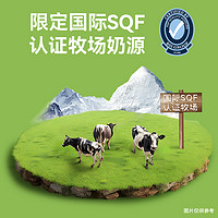 味全严选牧场SQF牛乳200ml*10盒 纯牛奶鲜牛乳鲜奶