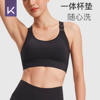Keep 速干肩带可调节运动内衣女中高强度健身服训练防震瑜伽文胸