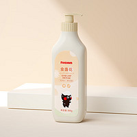 PLUS会员：FIVERAMS 五羊 婴儿洗发沐浴露 300ml