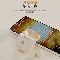 SOAIY 索爱 2022新款真无线蓝牙耳机高音质适用苹果华为小米oppo运动降噪
