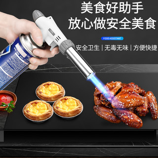 喷枪烧毛家用卡式液化燃气罐喷火烤枪手持点打火器喷灯烘焙焊枪头 经典升级款+4瓶高纯度气