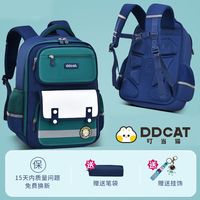 DDCat 叮当猫 小学生书包网红一二三四到六年级双肩背包儿童减负护脊新款