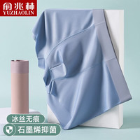 俞兆林2条装男士内裤男无痕冰丝平角内裤宽松夏季透气运动四角裤 升级冰丝石墨烯 2条装 XXL(180/105)建议120-150斤