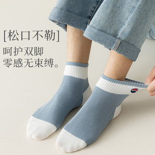 南极人 男士透气网眼运动袜随机3双装